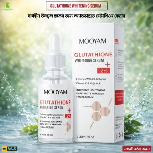 Glutathione Whitening Face Serum Vitamin C Kojic Acid